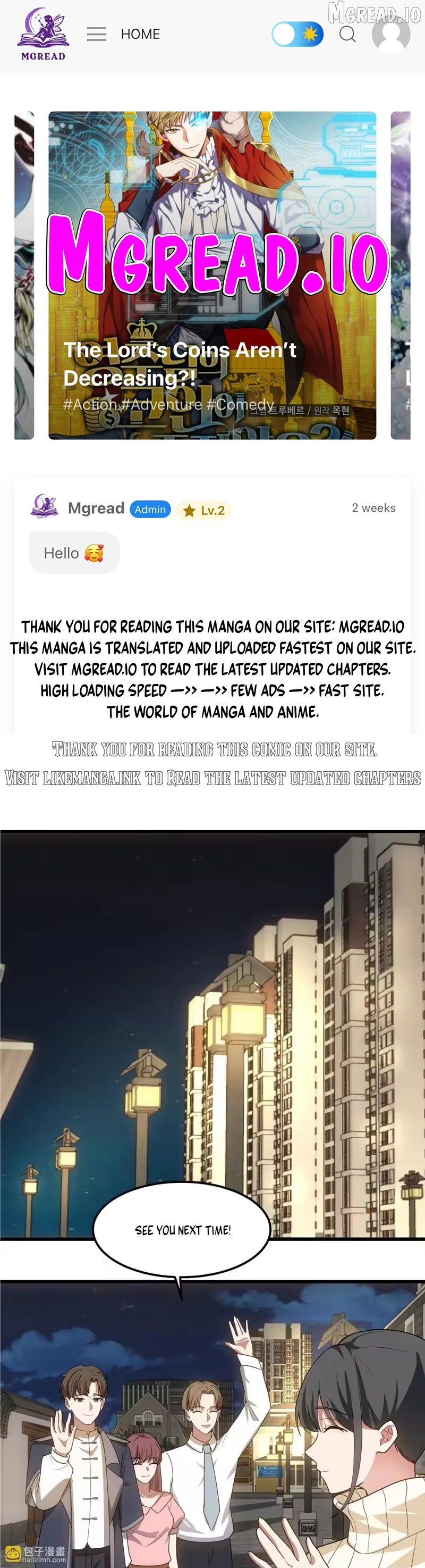 I Really Don’t Want to be Reborn Chapter 474  - page 1